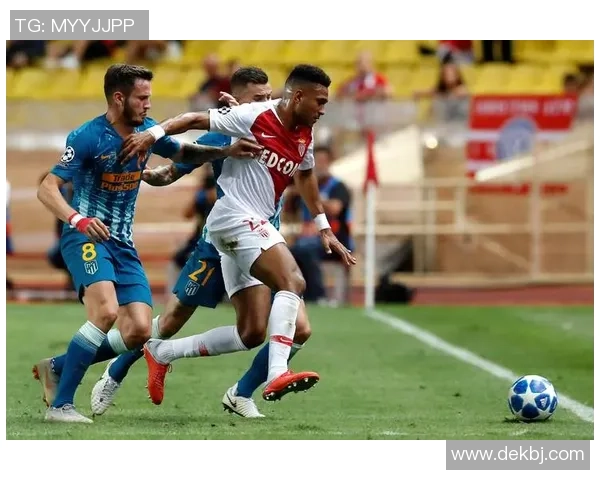 波尔多与摩纳哥对决分析及双方近期状态评估