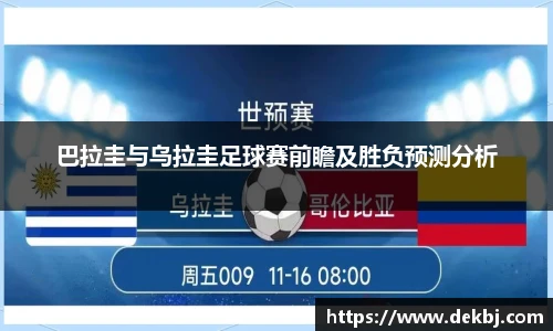 星空电竞官网